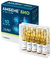 Амбене