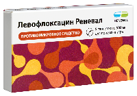 Левофлоксацин