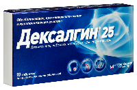 Дексалгин