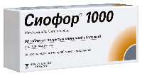 Сиофор