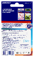 Лейкопластырь