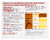 Купить undefined цена