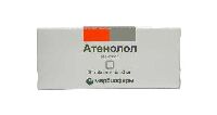 Атенолол