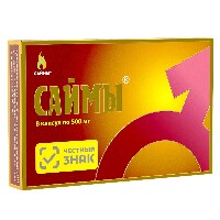 САЙМЫ