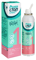 Риностоп
