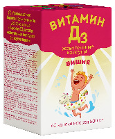 Витамин D3