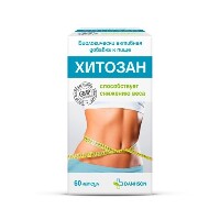 Хитозан 60 шт. капсулы массой 450 мг