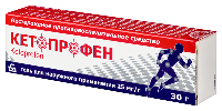 Кетопрофен