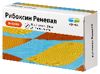 Рибоксин
