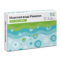 МОРСКАЯ ВОДА РЕНЕВАЛ