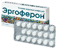 Эргоферон