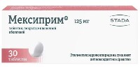 Мексиприм 125 мг 30 шт. таблетки, покрытые пленочной оболочкой