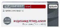 Индапамид