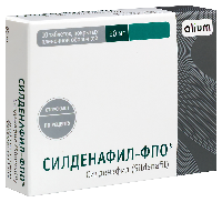 Силденафил-ФПО
