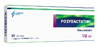 Розувастатин