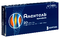 Аленталь