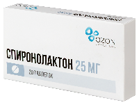 Спиронолактон
