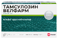 Тамсулозин