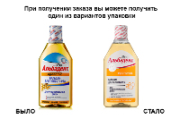 Прополис