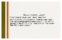 Глимепирид