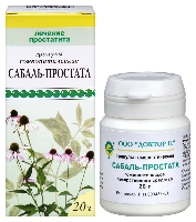Сабаль-простата