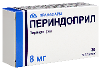 Периндоприл