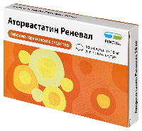 Аторвастатин