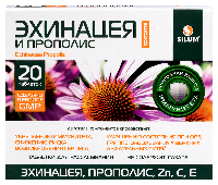 Прополис