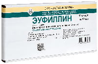 Эуфиллин