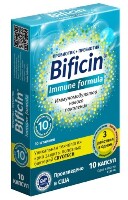 Бифицин иммун формула 10 шт. капсулы