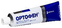 Ортофен
