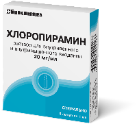 Хлоропирамин