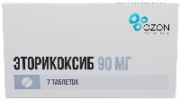 Эторикоксиб