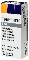 Тражента