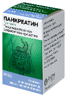 Панкреатин
