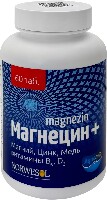 Изображение товара Norwesol магнецин плюс 60 шт. таблетки массой 1 гр