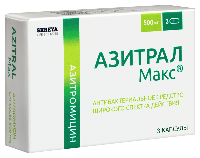 Азитрал