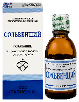 Сольвенций