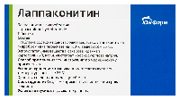Купить undefined цена