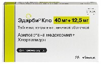 Эдарби кло 40 мг + 12,5 мг 28 шт. таблетки, покрытые пленочной оболочкой