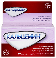 Кальцемин