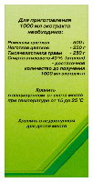 Ротокан