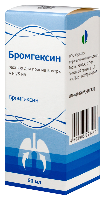 Бромгексин