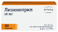 Лизиноприл