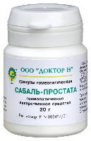 Сабаль-простата