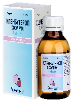Кленбутерол Софарма