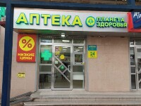 Купить undefined цена