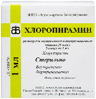 Хлоропирамин