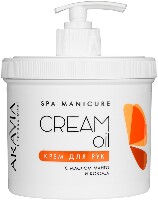 Изображение товара Aravia professional крем для рук с маслом манго и кокоса cream oil 550 мл