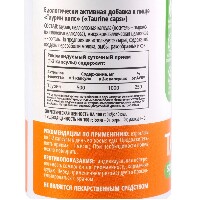 Таурин